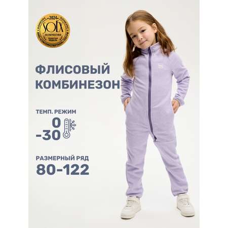 Комбинезон NIKASTYLE