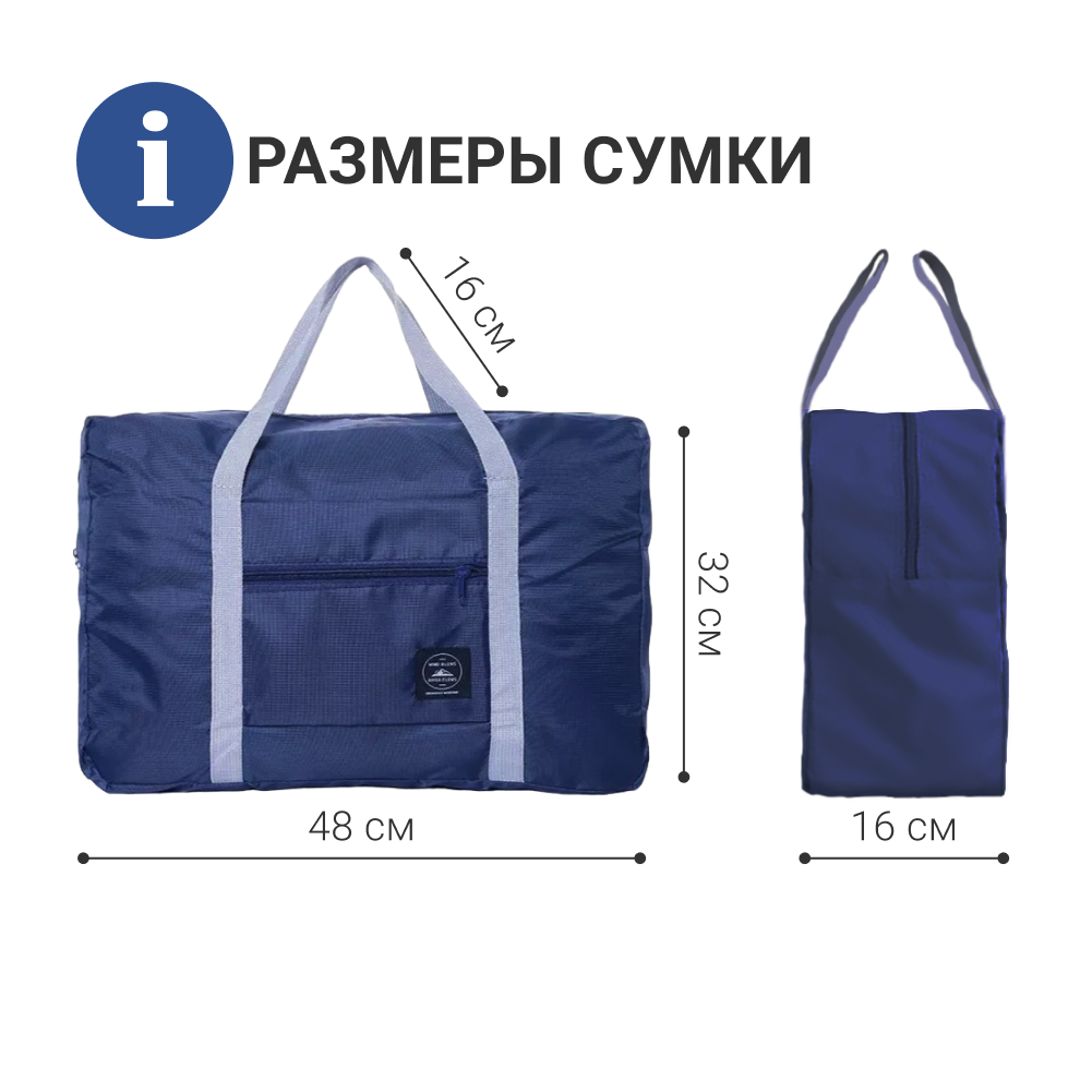 Сумка складная ZDK foldingbagblue 2 - фото 7