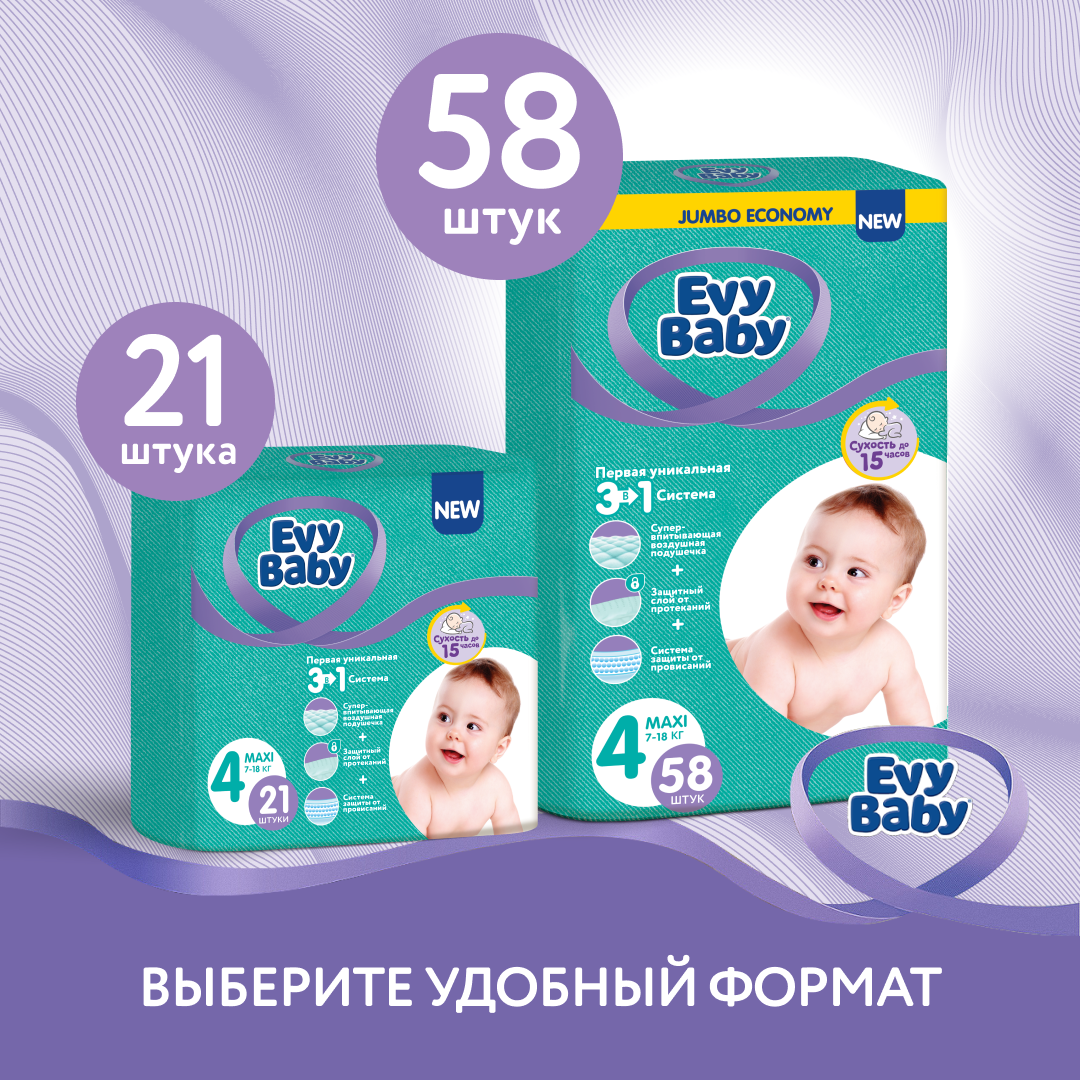 Подгузники Evy Baby 21 шт. L - фото 5