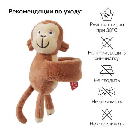 Погремушка-браслет Happy Baby игрушка коричневая обезьянка