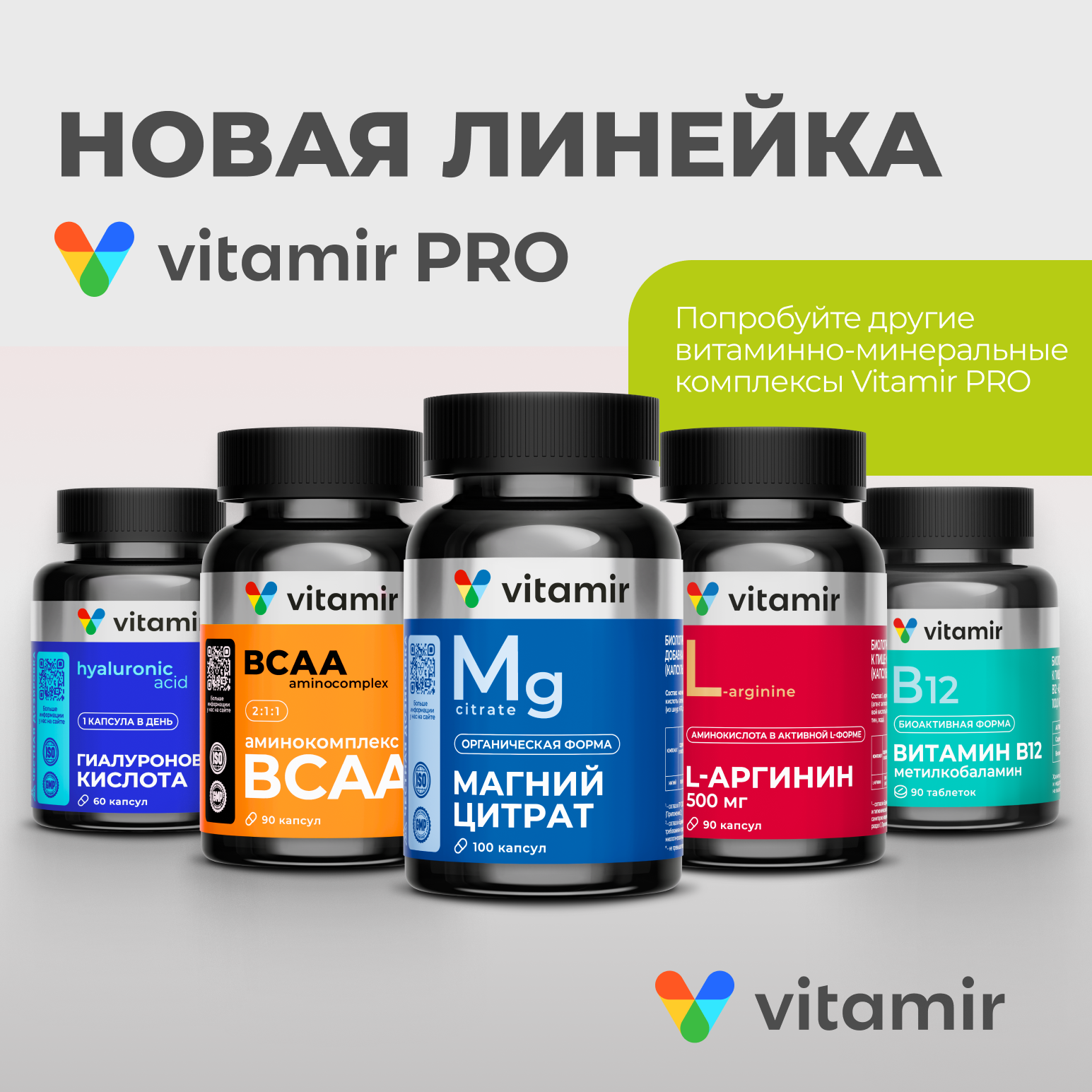 БАД VITAMIR PRO Цинк цитрат - фото 11