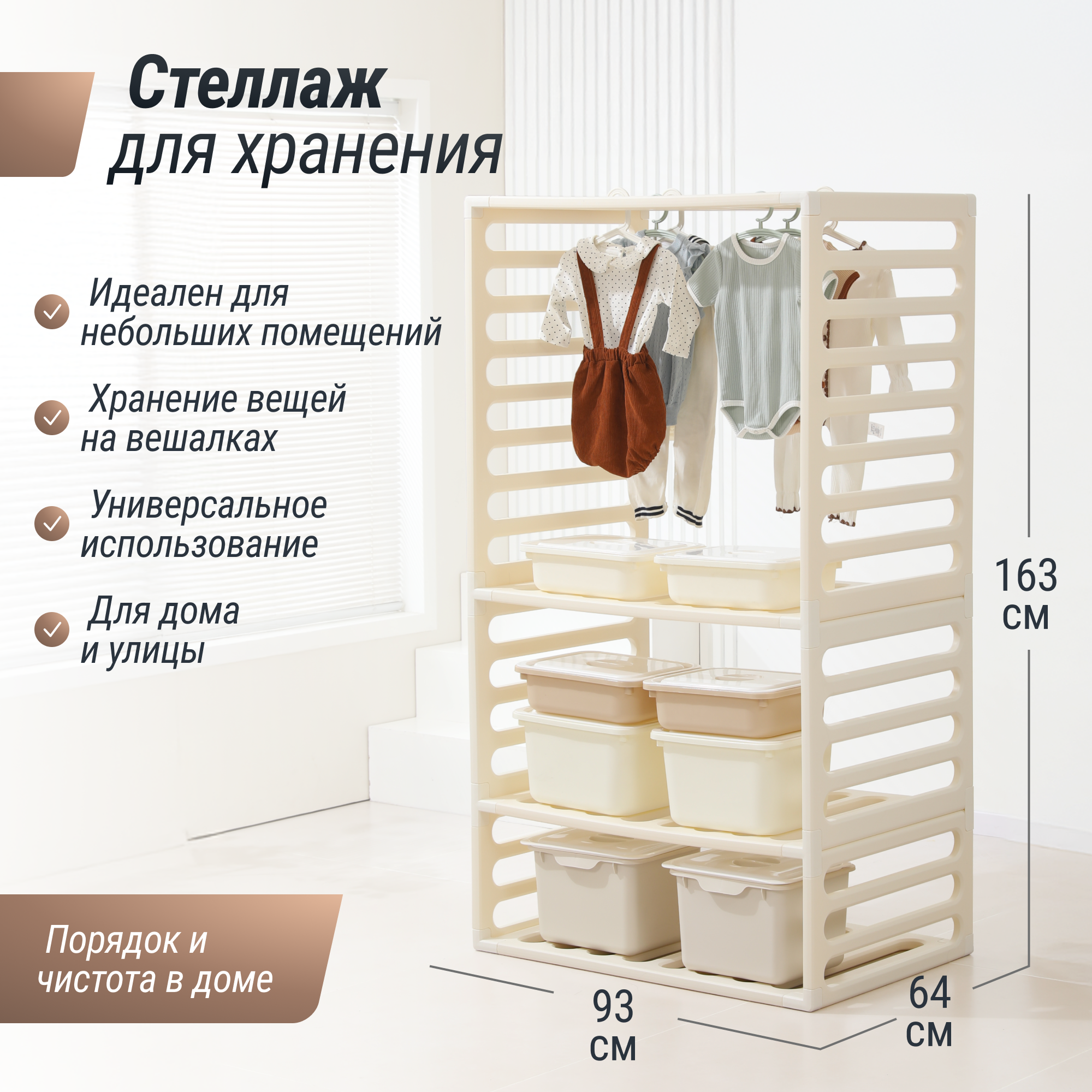 Манеж-стеллаж UNIX Kids 2 в 1 White PPST2IN1WT - фото 4