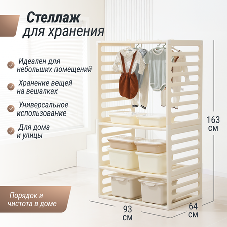 Манеж-стеллаж UNIX Kids 2 в 1 White