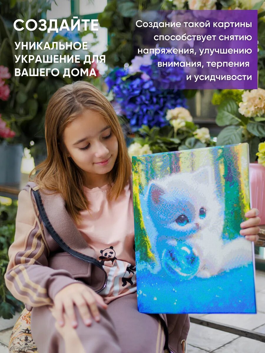 Алмазная мозаика Color Vision Of Life - фото 6