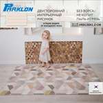 Коврик двухсторонний PARKLON Pure Soft Космос и Зигзаги PS-932-HSTZ