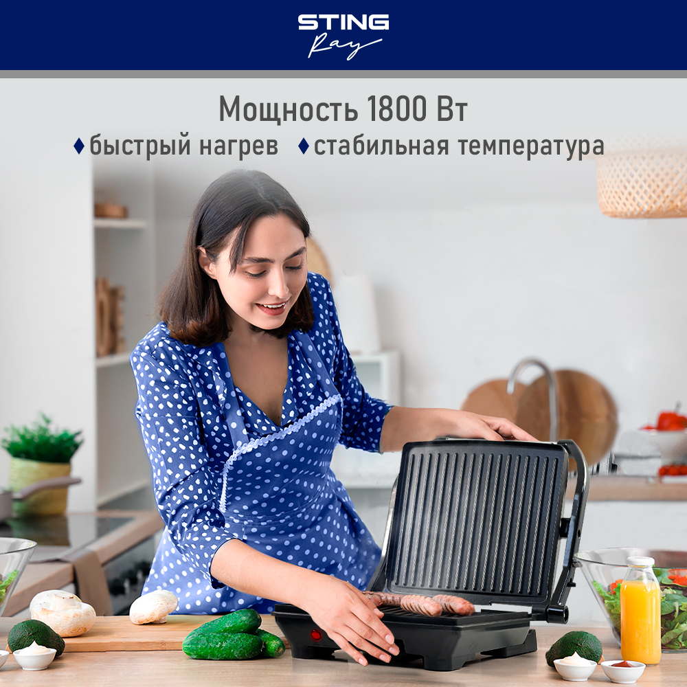 Электрогриль STINGRAY ST-SM1203A - фото 3