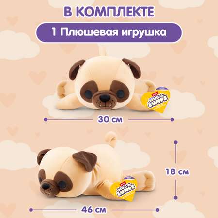 Игрушка мягкая Hug a lumps Series 1 M Мопс 14901B