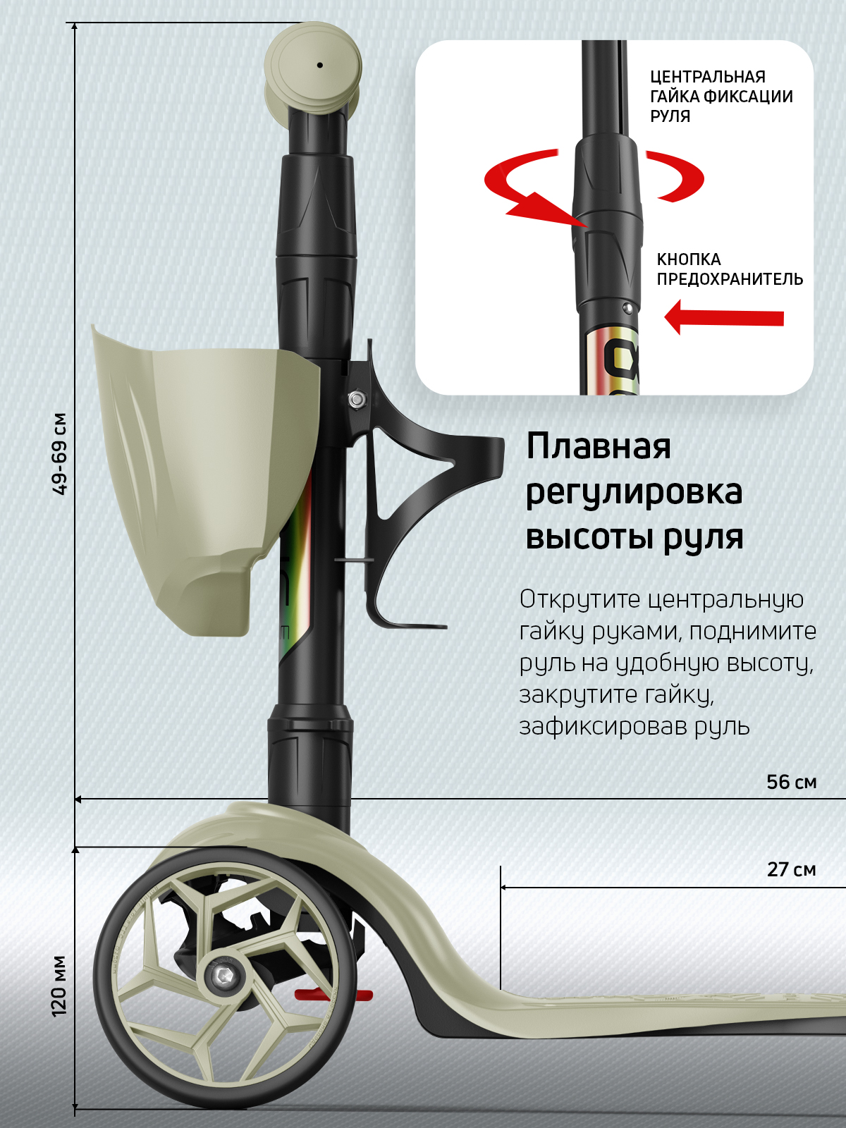 Самокат трехколесный Alfa Mini Buggy Boom с корзинкой и подстаканником серый - фото 3