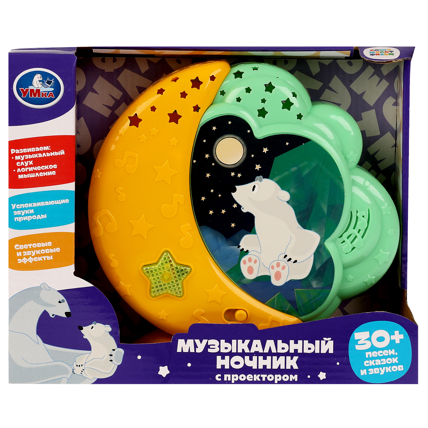 Игрушка УМка Ночник 335082 - фото 4