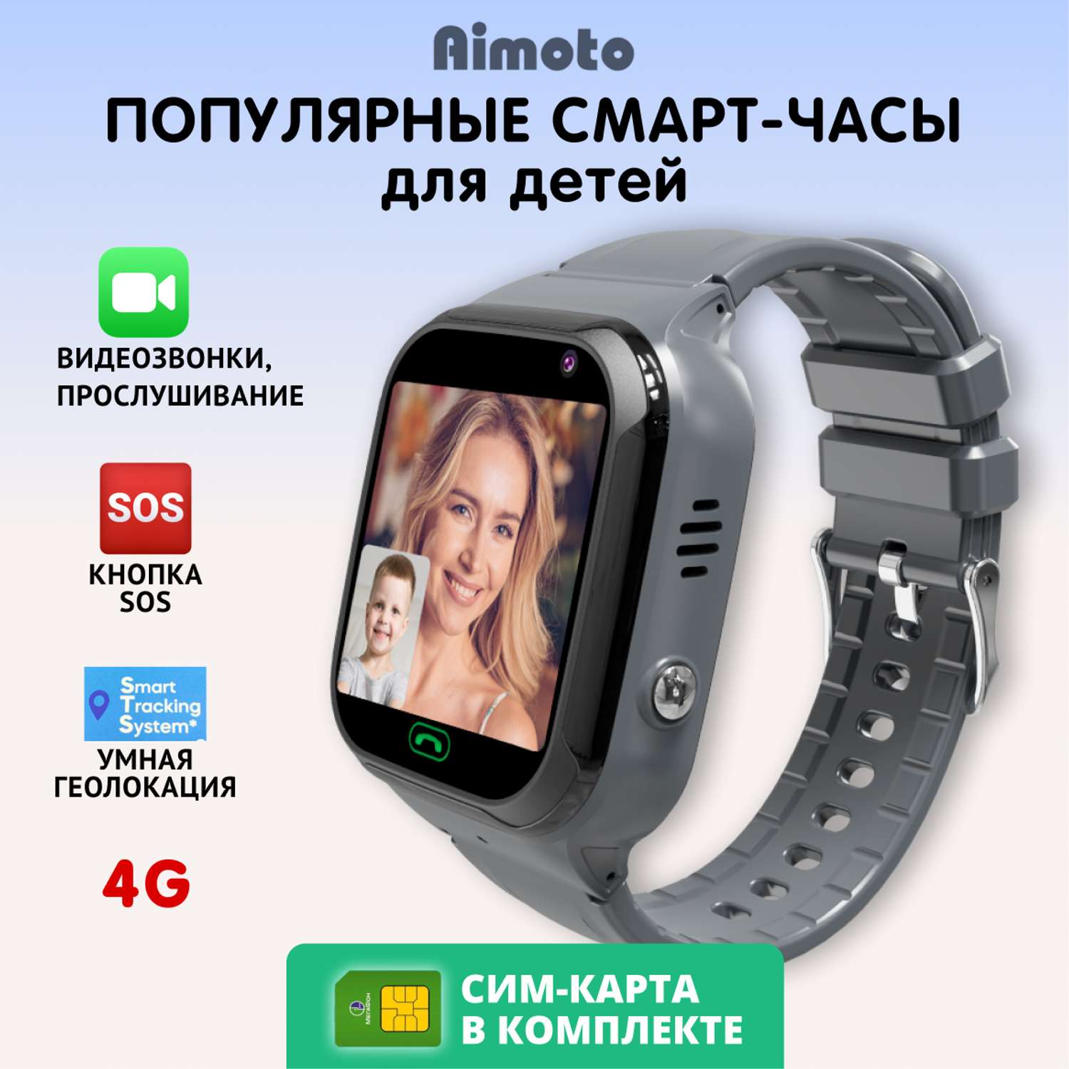 Smart cheap watch omega