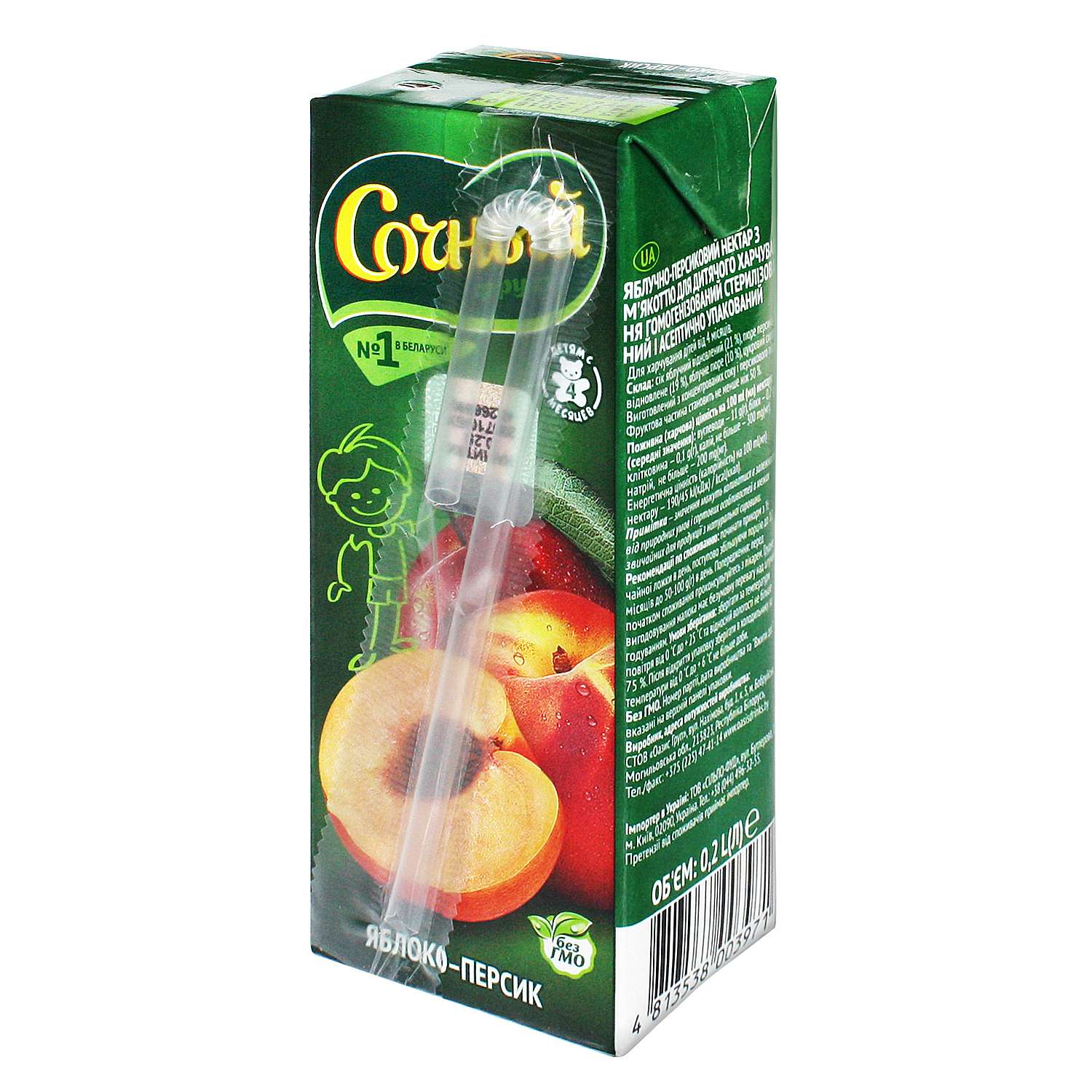 Нектар Сочный фрукт яблоко-персик 200мл с 4месяцев - фото 2