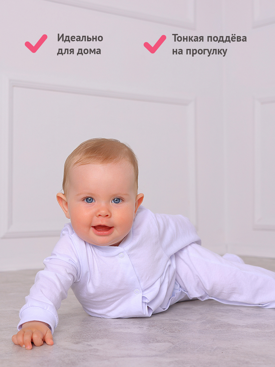 Комбинезон 2 шт TataBaby 0120105001 - фото 4