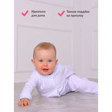 Комбинезон 2 шт TataBaby