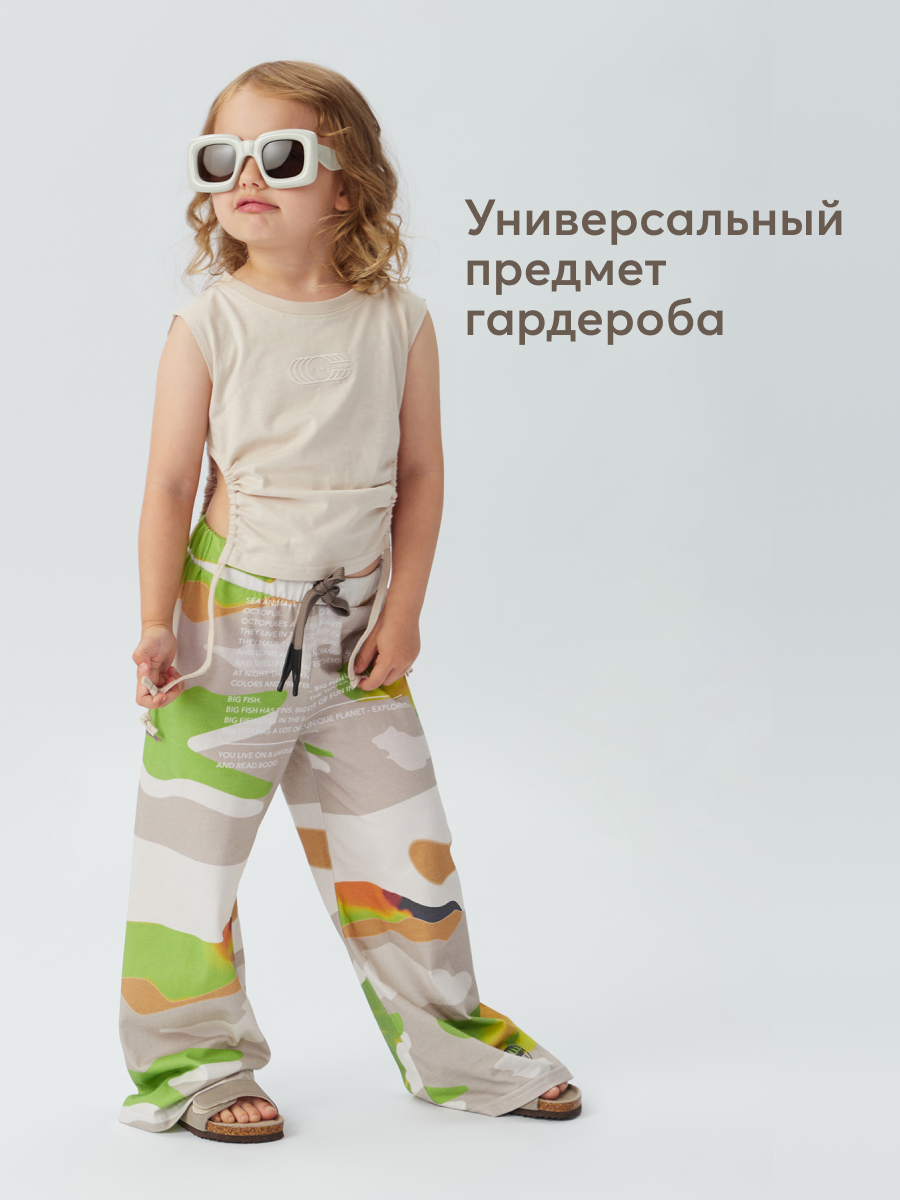 Топ Happy Baby 88213_beige - фото 9