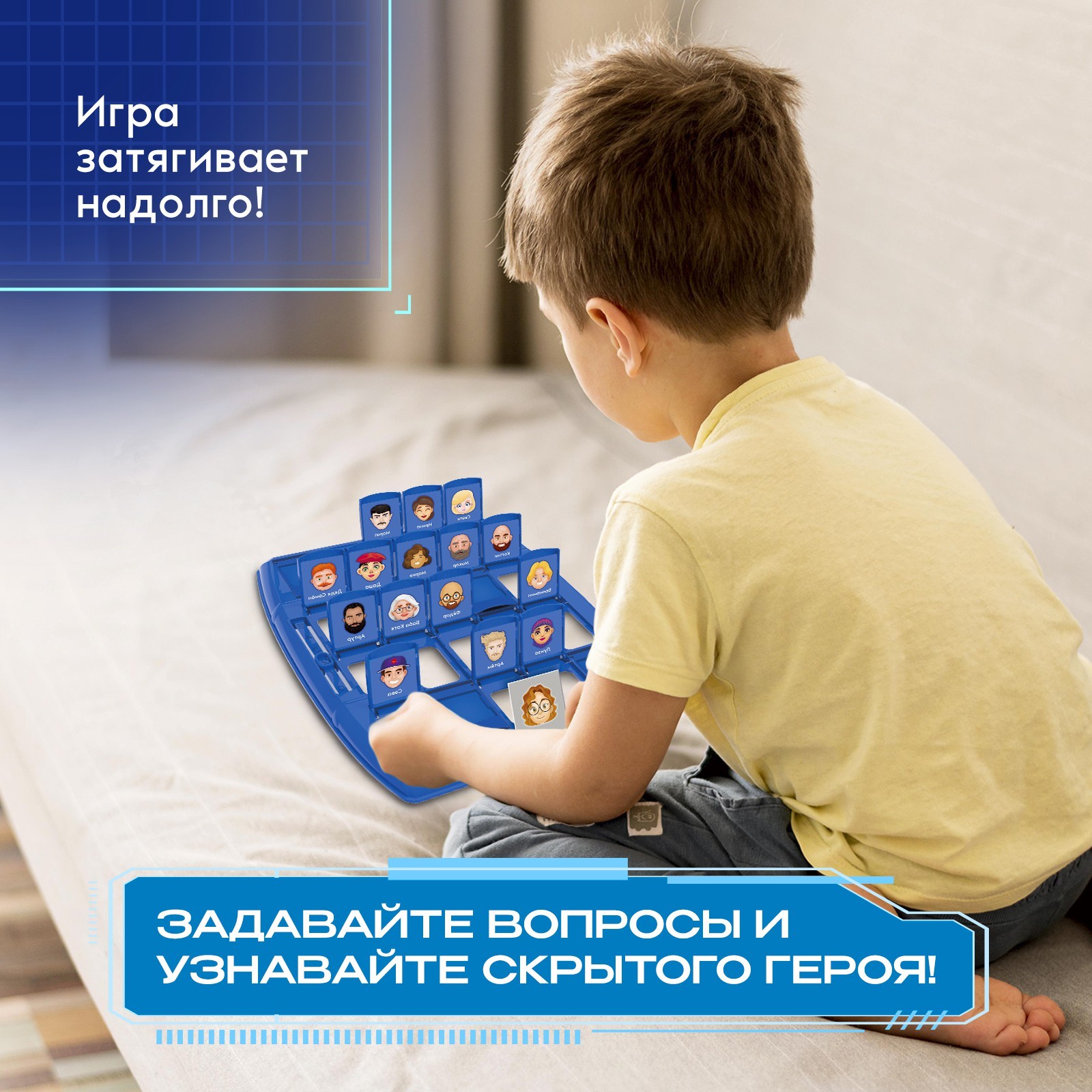 Настольная игра Лас Играс KIDS «Особые приметы» - фото 8