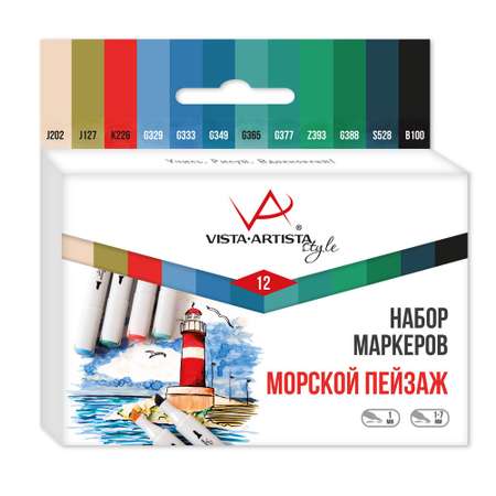 Набор маркеров VISTA-ARTISTA Style на спиртовой основе SMA-12 12 цветов 04 - Морской пейзаж