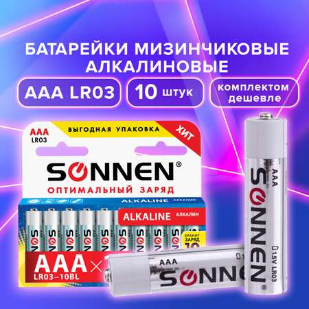 Батарейки алкалиновые Sonnen ААА щелочные мизинчиковые LR03 24А