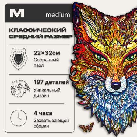 Пазл UNIDRAGON деревянный