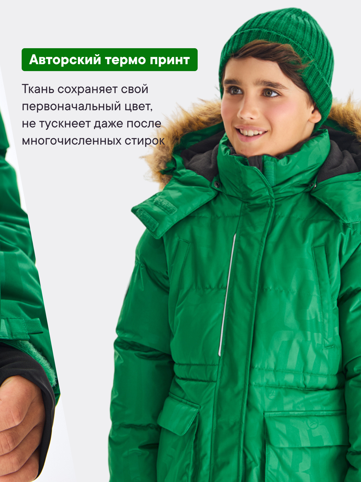 Куртка Premont WP324918GREEN - фото 15