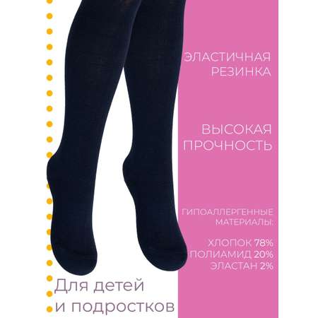 Колготки RuSocks