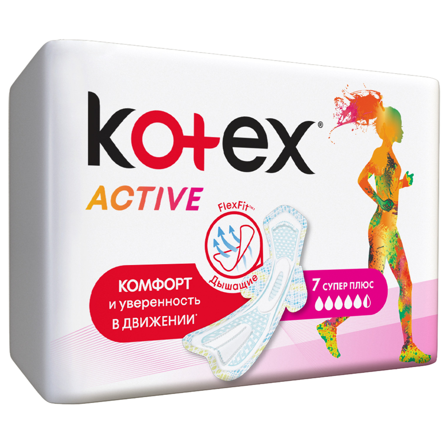 Прокладки гигиенические Kotex Active Супер 7шт - фото 2