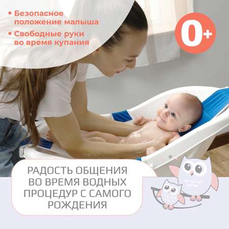 Гамак для купания детский KidWick Relax красный