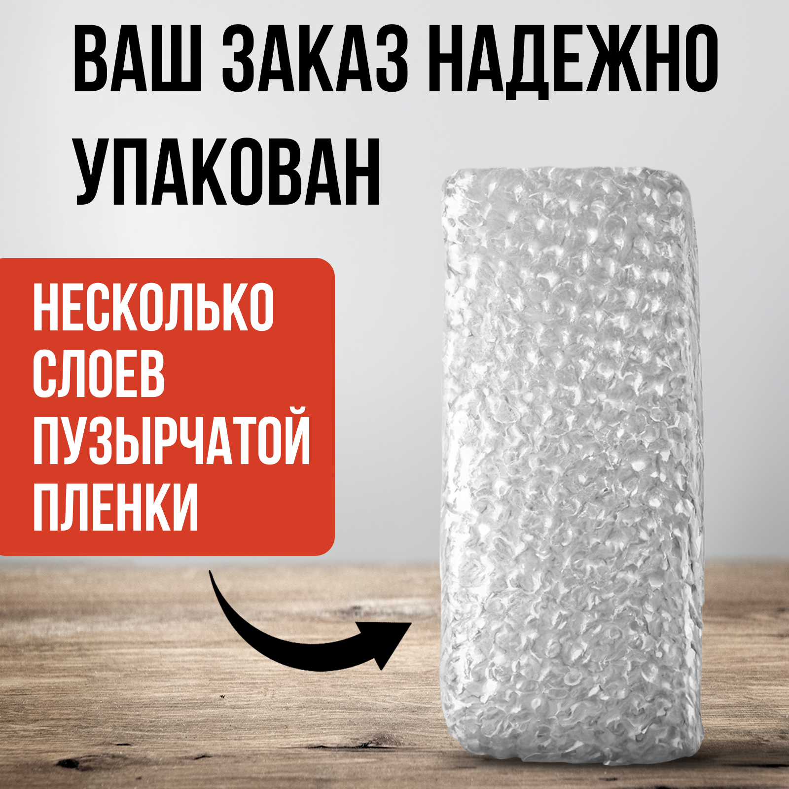 Ликвидатор запаха КЛИМЫЧ для кошачьего туалета Свежесть леса 400 г - фото 7