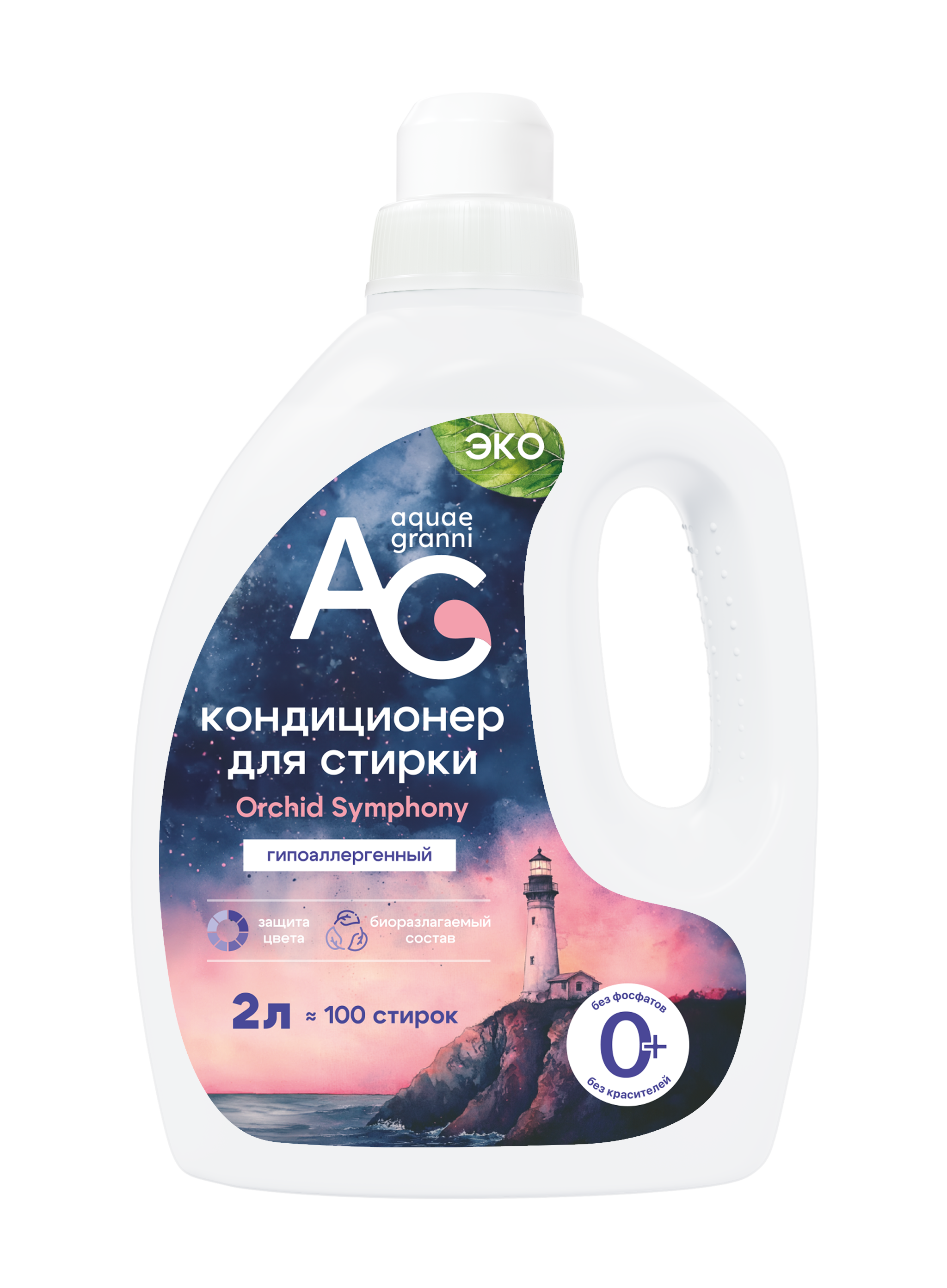 Гипоаллергенный кондиционер для стирки Aquae Granni Orchid Symphony ЭКО, 0+, цветочный аромат - фото 12