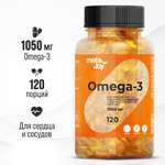 Омега-3 MetaJoy 1000 мг 120 капсул Рыбий жир