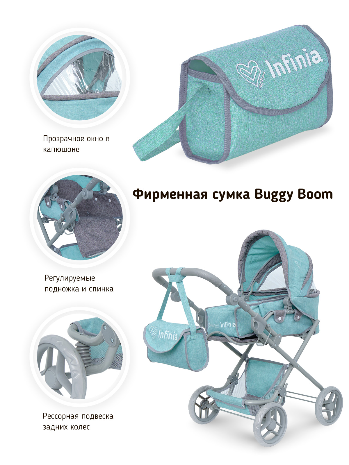 Коляска-трансформер для кукол Buggy Boom 8456-2216 - фото 6