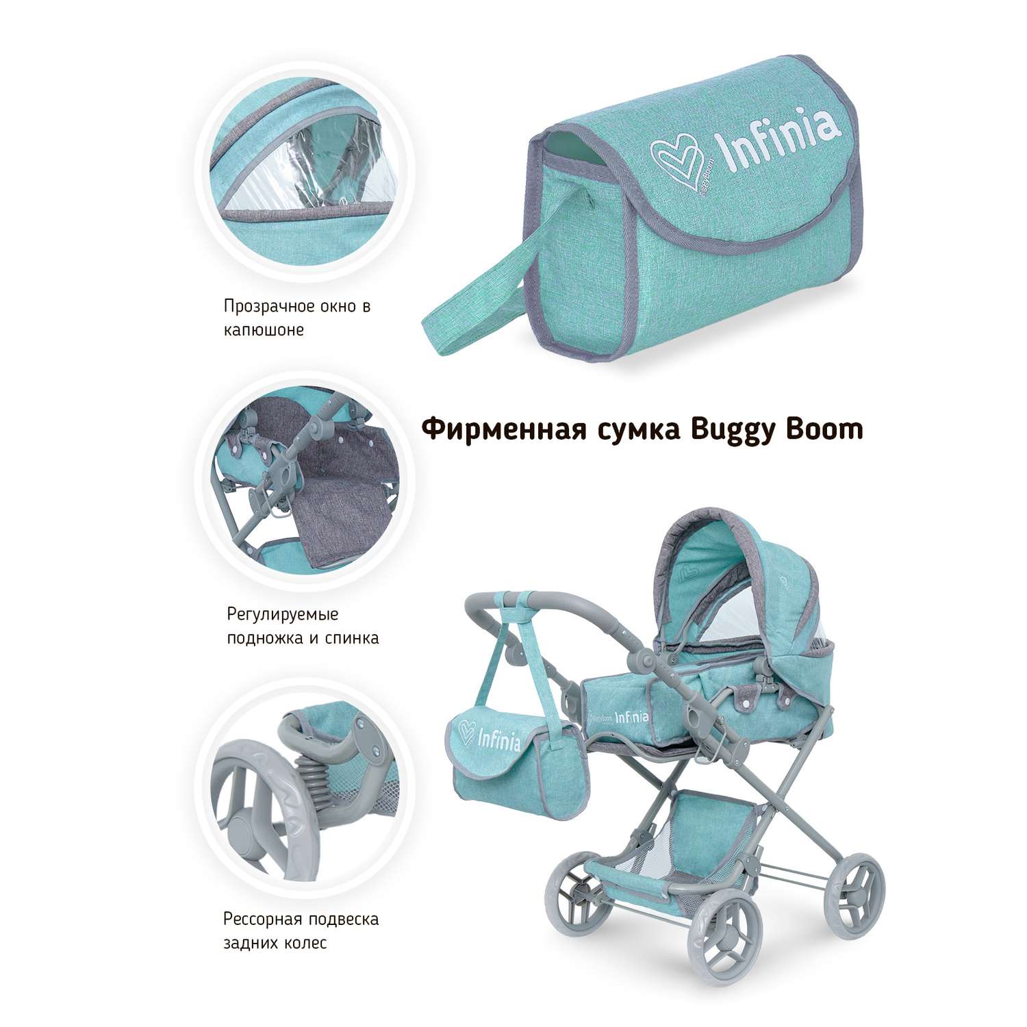 Коляска для кукол трансформер Buggy Boom с сумкой и люлькой фисташковая 8456-2216 - фото 6