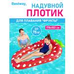 Надувной плотик Bestway Фрукты Клубника