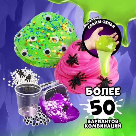 Набор Attivio Slime Magic Laboratory Волшебный котел SS500-40229