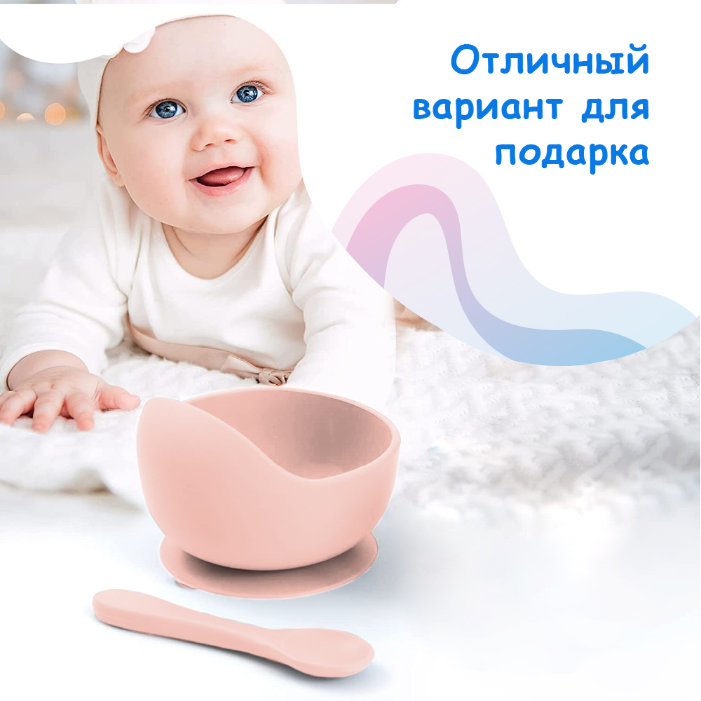 Набор детской посуды MIKMEL Light Pink Набор для прикорма силиконовая тарелка на присоске + ложка - фото 7