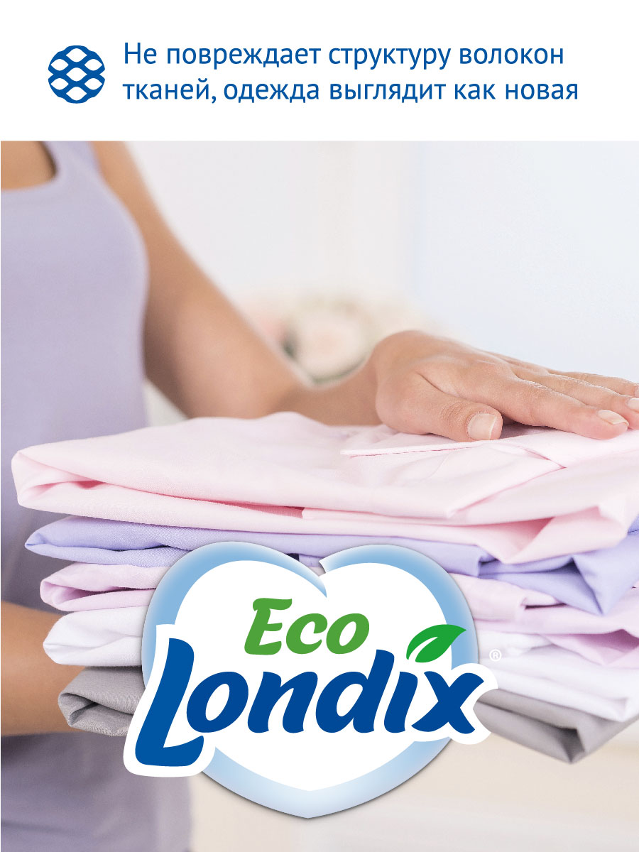 Детский стиральный порошок Londix гипоаллергенный без запаха концентрат 60 стирок 2 кг - фото 7