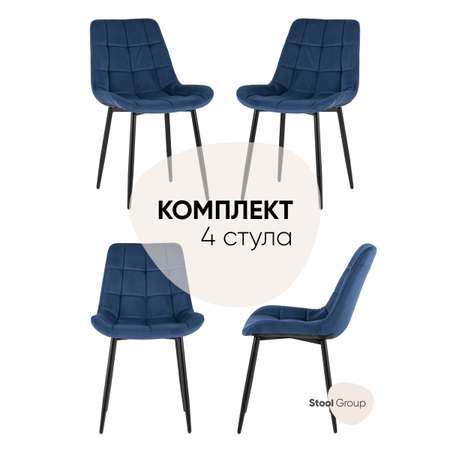 Стул Stool Group Комплект стульев для кухни 4 шт Флекс велюр синий