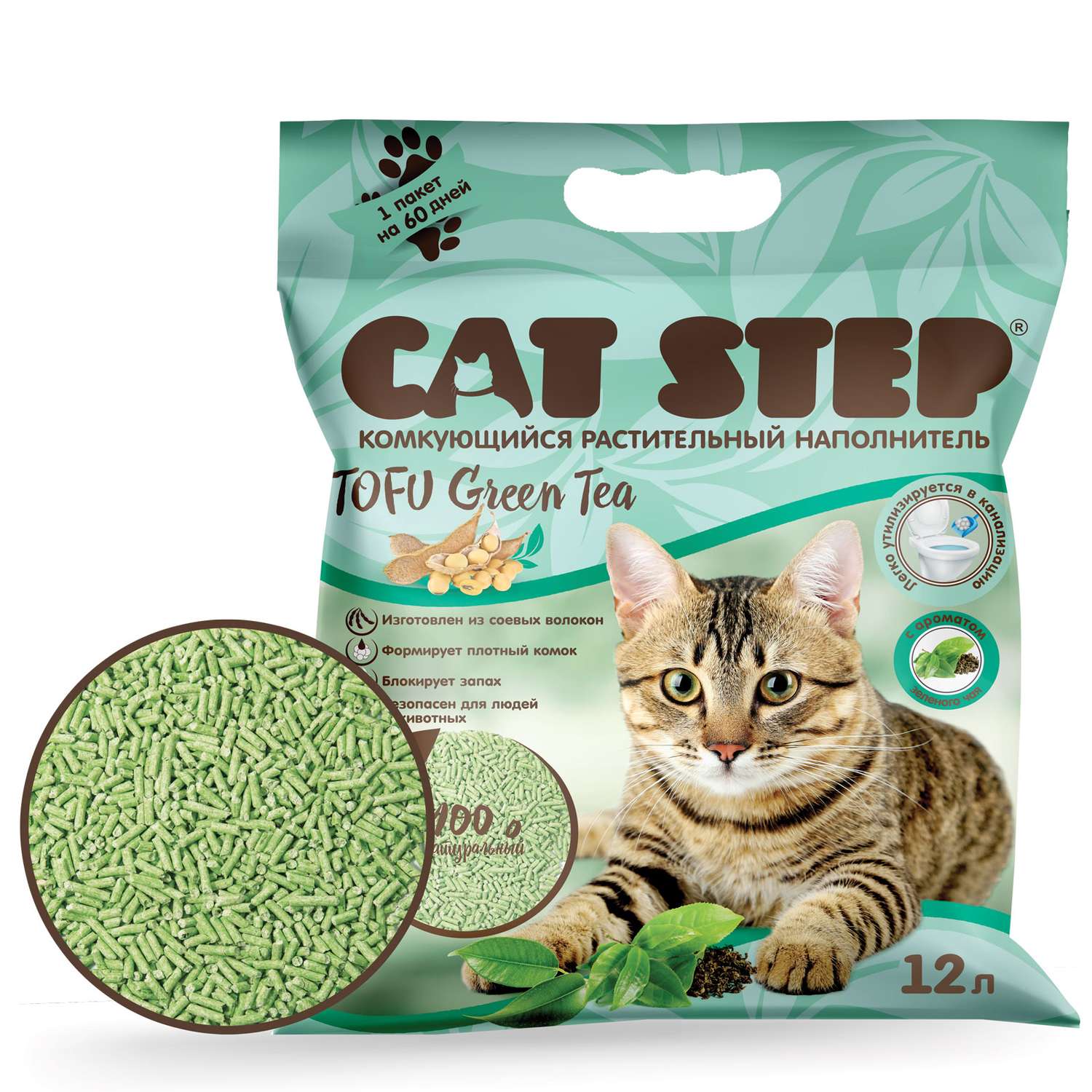 Наполнитель для кошачьего туалета Cat Step Tofu Green Tea комкующийся растительный 12л - фото 3