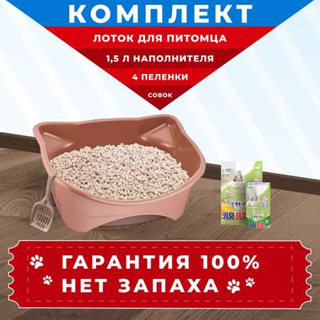 Системный туалет DeoToilet Unicharm для котят цвет коричневый