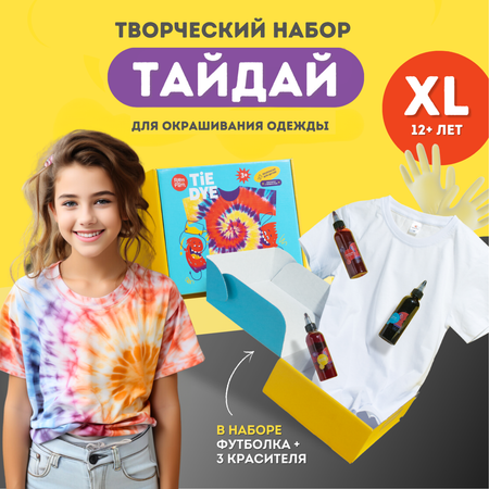 Творческий набор Тайдай RamPam размер XL