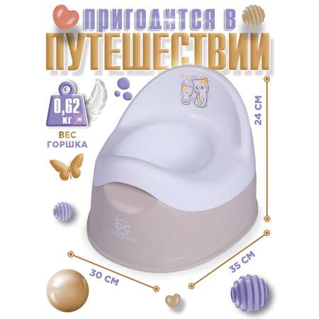 Горшок детский BabyCare Kitty серый-белый