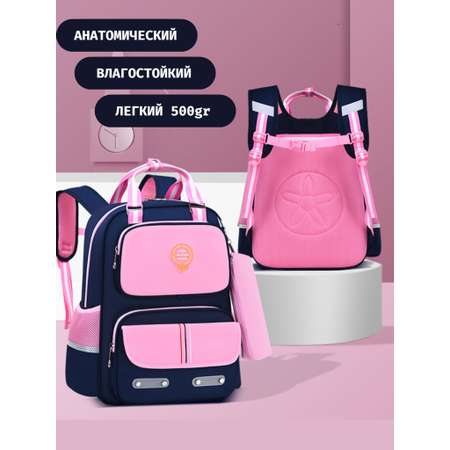 Рюкзак детский SHARKTOYS в школу с анатомической спинкой для девочки