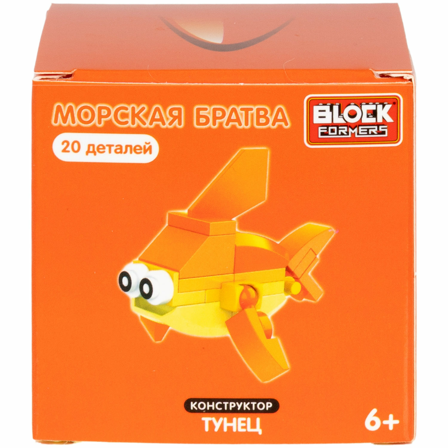 Конструктор 1TOY Blockformers Морская братва рыбы набор из 12 штук - фото 39