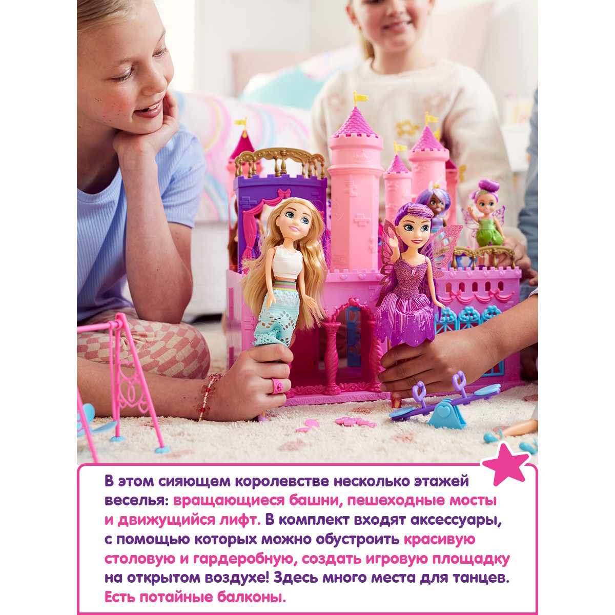 Домик для кукол Zuru Sparkle Girlz 24506 - фото 3