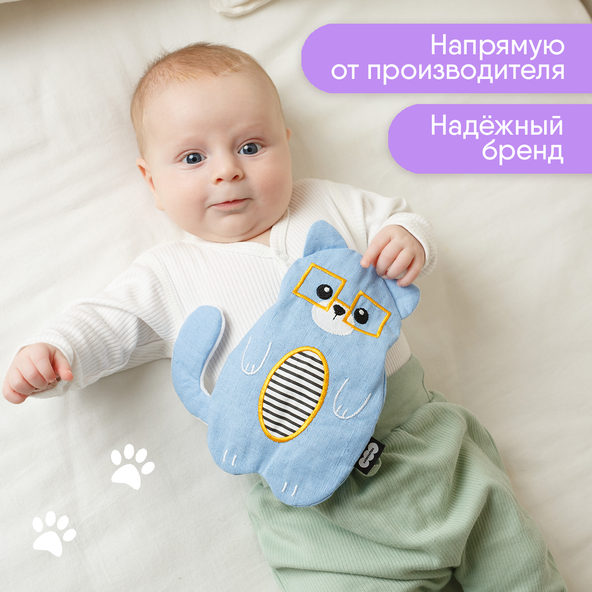 Игрушка-грелка Мякиши Кот Мот с вишневыми косточками - фото 5