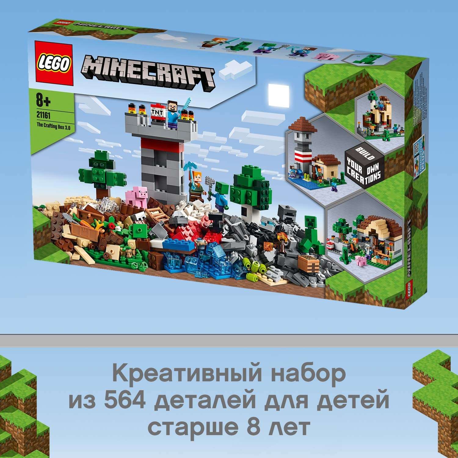 Конструктор LEGO Minecraft Набор для творчества 3.0 21161 - фото 8