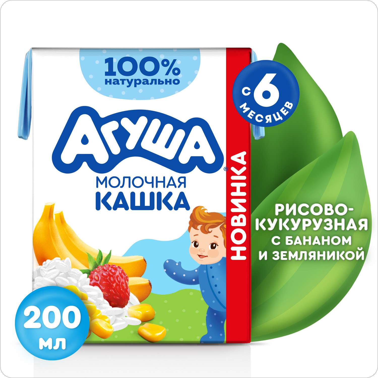 Каша жидкая Агуша рисово-кукурузная Банан и земляника 2% 200мл - фото 1