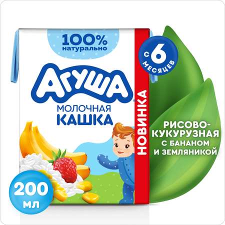 Каша жидкая Агуша рисово-кукурузная Банан и земляника 2% 200мл