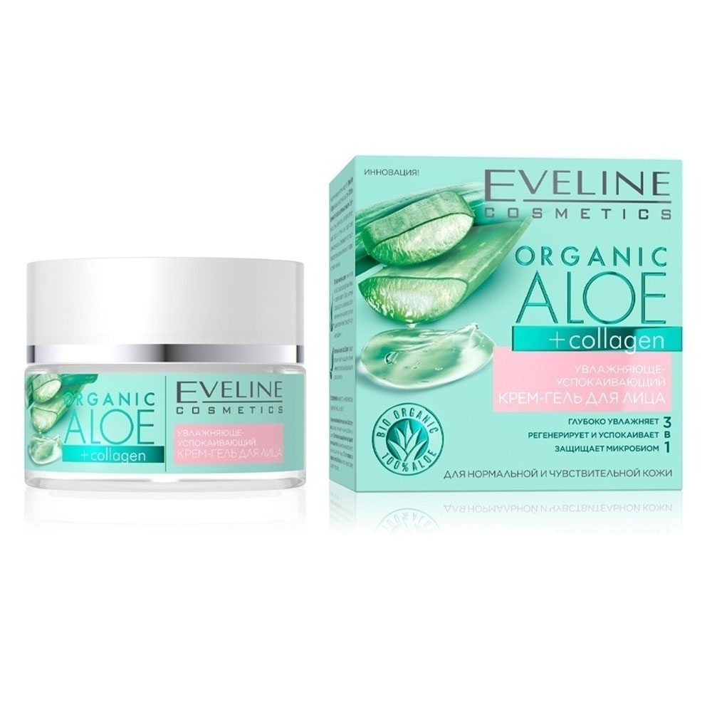 Крем для лица EVELINE Увлажняюще-успокаивающий ORGANIC ALOE+COLLAGEN 50мл - фото 1