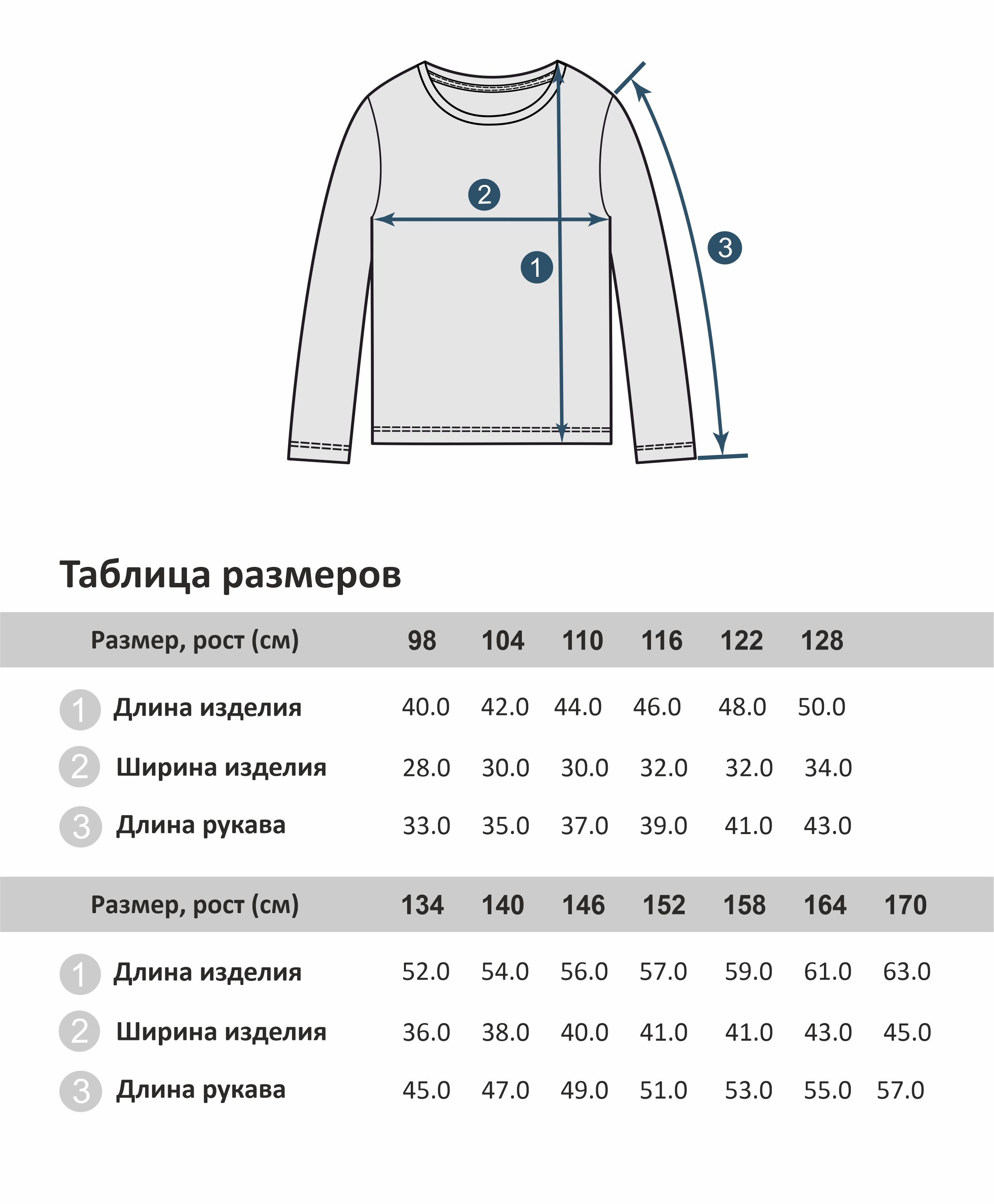 Лонгслив Winkiki WBU232131/Светло-бежевый - фото 6