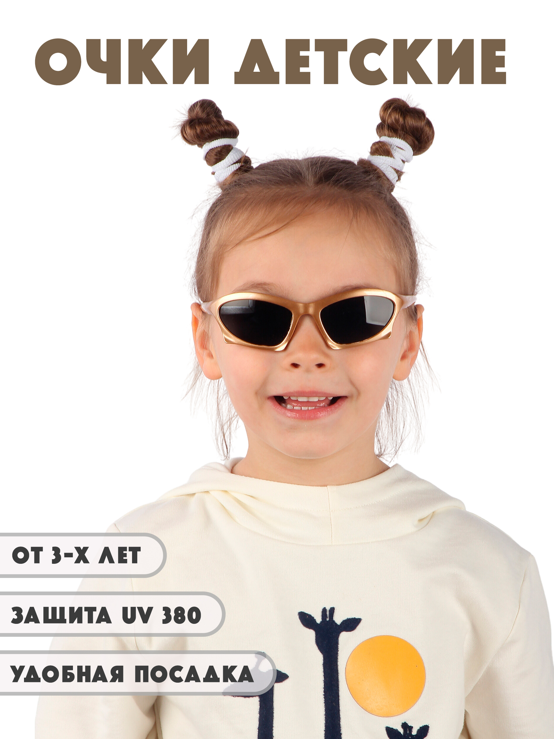 Очки солнцезащитные Little Mania LUDT052-BRBK - фото 6